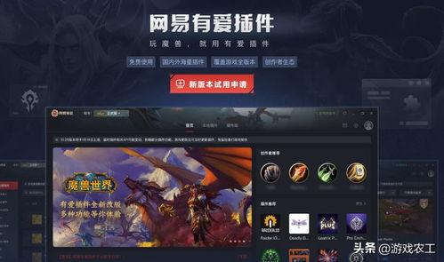 国服部落最新爆料信息,神秘新内容即将揭晓,玩家期待值飙升!