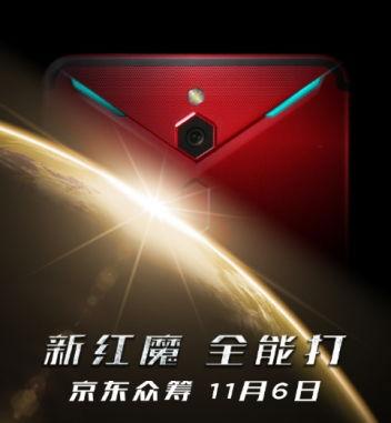 红魔8最新爆料视频下载,性能怪兽来袭,游戏体验再升级!