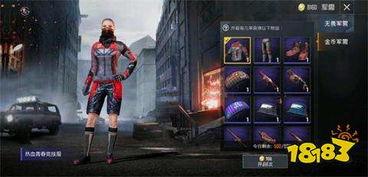 爆料和平精英最新服饰币,平精英服饰币新玩法,海量时尚装备等你来拿!