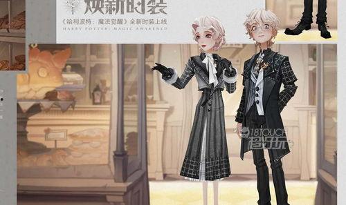 哈利波特时装爆料最新,最新时装爆料,魔法世界潮流风向标
