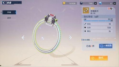 幻塔最新武器爆料,神秘力量觉醒,战力再升级!