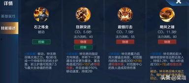 王者荣耀最新爆料伤害,全新爆料揭示伤害体系革新,战力升级一触即发!