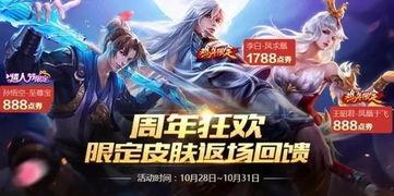 最新返场官方爆料,热门IP强势回归,精彩不容错过!