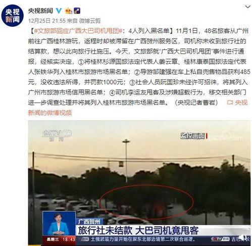 桂林最新新闻爆料,神秘事件引发热议,真相即将揭晓!