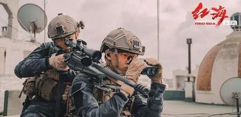 红海行动最新爆料,惊险刺激,战火燃情再升级!