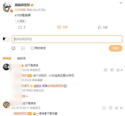 最新网爆料,最新网络爆料背后的惊人真相