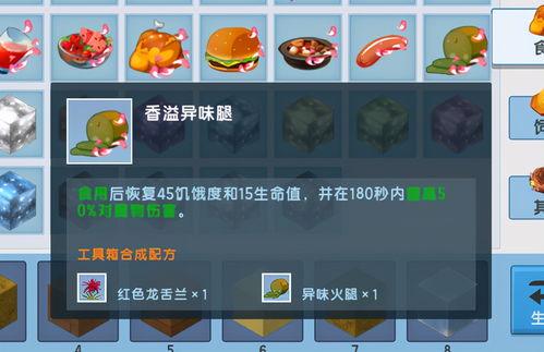 迷你世界五月份最新爆料,神秘新内容即将揭晓!