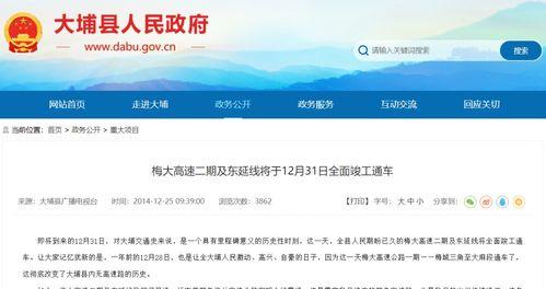 贵州病情最新爆料消息,多区域出现新增病例,防控形势严峻