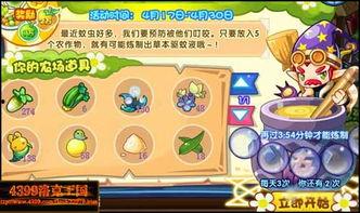 洛克王国爆料最新,揭秘神秘爆料,探索未知冒险之旅