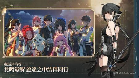 鸣潮最新爆料2.0剧情,神秘势力崛起,英雄命运再起波澜