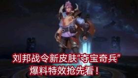 最新皮肤爆料抢先看,抢先看最新爆料,视觉盛宴即将来袭!