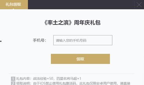 率土之滨周年庆最新爆料,全新内容爆料,战火再燃!
