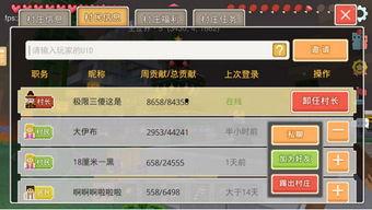 奶块最新版爆料,全新内容与玩法大揭秘!