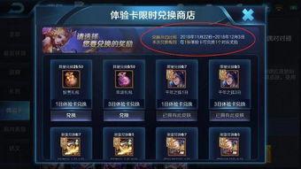 老鸟王者爆料最新消息,最新游戏动态大揭秘!